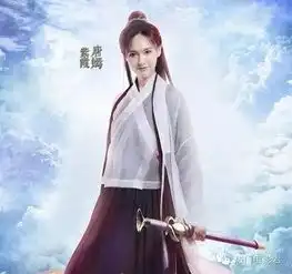  热门电影君丨大话西游3主角定妆照长这样,看完不禁深深担忧起这部剧