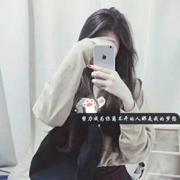  2018qq女生带字头像伤感冷淡找不到理由打扰你