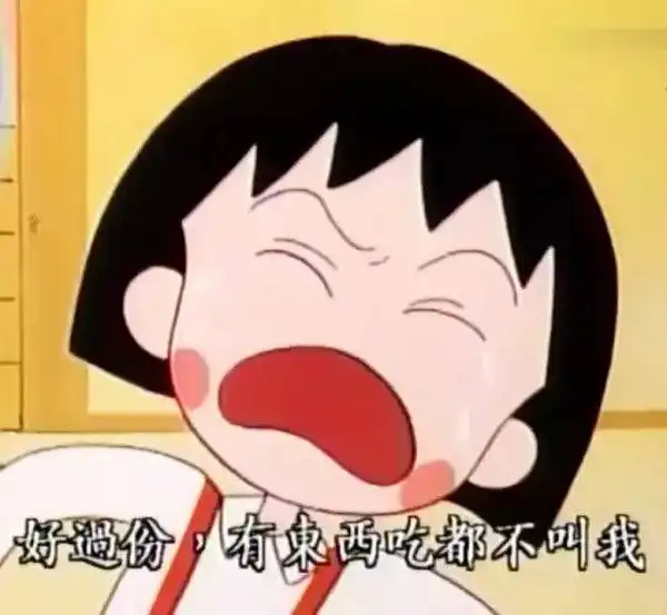  好帅小丸子有男朋友了但却不是花轮阔别24年,小丸子最新电影感动无数网友