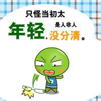  有哲理的头像图片大全微信头像图片大全