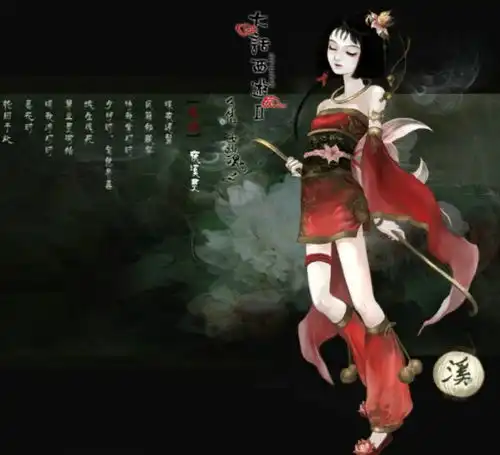  大话西游2谁家的老虎这么给力直接就能修炼出化无技能