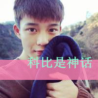  男生头像大全qq头像男生帅气qq头像男生带字腾牛个性网