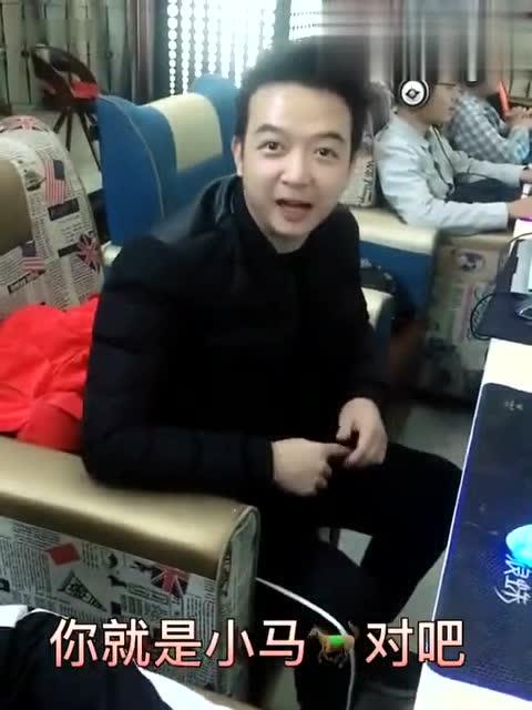  爆笑恶搞网吧美女兄弟没想到吧六爷真带哥哥来了,怕了吧高清
