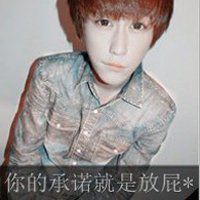  男生超拽头像带字霸气微信头像图片大全