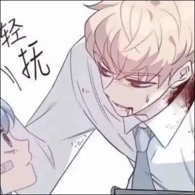 情侣头像男生表情包