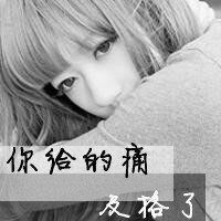  女生带字的qq头像下载