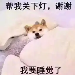  外联请客第八十六期捧着星冰乐看imax,点进来免单哦
