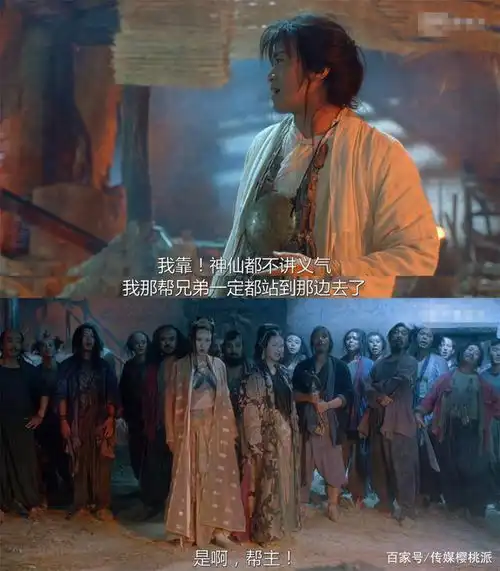  吴孟达蓝洁瑛尽化云烟,大话西游里的爱恨都已飘散白云外