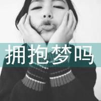  青春励志头像女生带字伤感微信头像图片大全