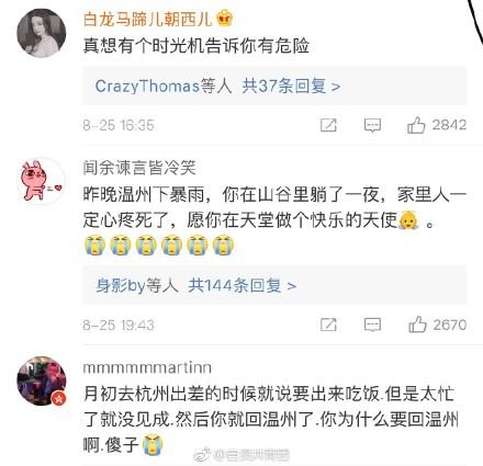  滴滴遇害女孩微博被注销,愿你天堂安好