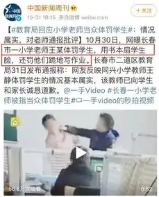  尹建莉评少年的你把量刑年龄提前不一定能解决校园霸凌