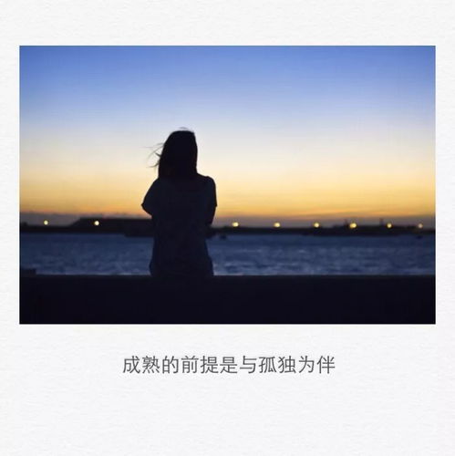  心情失落的句子,句句伤感落寞