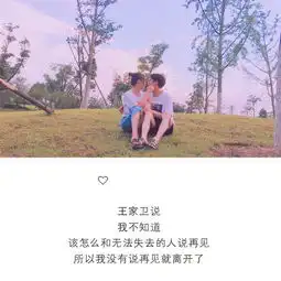  情侣图片大全带字浪漫2018我喜欢你甚于昨日略匮明朝