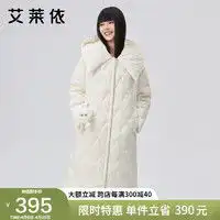  女外套促销最新女外套价格优惠