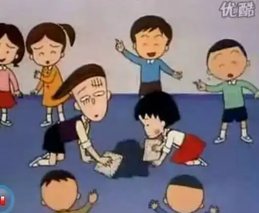  小丸子,长大了请一定要嫁给花轮