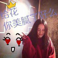  扣扣女生头像背影孤独都在说我狼狈可爱气质女生头像