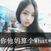  关于爱情的文字头像不爱就不爱何必要惺惺作态