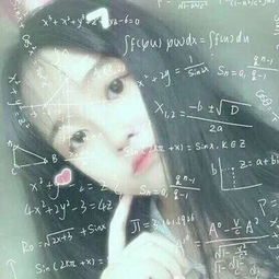  公式女头如果你选择靠近,那么请qq女生头像我要个性网