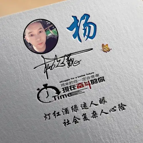 你的微信头像该换一换了,高端精致连笔签名头像,请查收带走  你的微信头像该换一换了,高端精致连笔签名头像,请查收带走