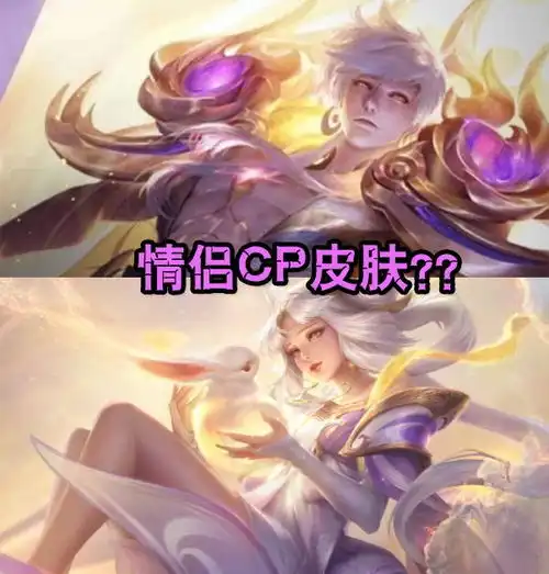  王者荣耀蔡文姬我最萌,东皇我最炫,他嫦娥和我是情侣