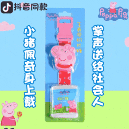  没有全套小猪佩奇试色的口红,你也好意思叫社会人