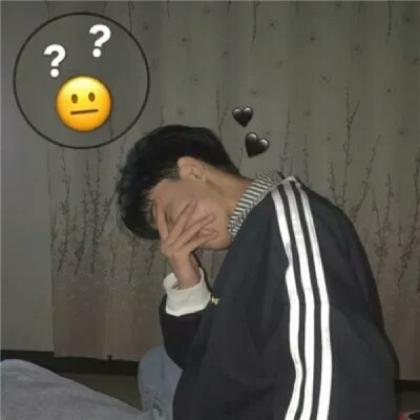 qq头像伤感男生霸气