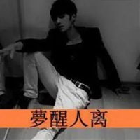  男生qq带字头像男生酷炫带字的qq头像