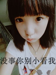  个性网内容精选