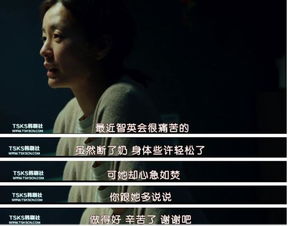  为何82年生的金智英引发男性观众恶评