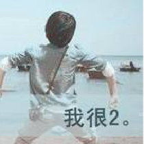 哪谁侢见孒个人主页我秀直播间视频娱乐直播