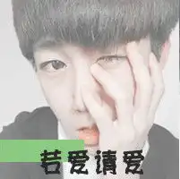  我想知道这个图片下面的气泡是什么软件啊大概有几种