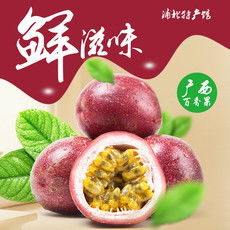  生鲜食品报价图片大全邮乐网