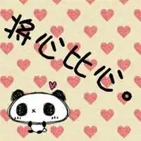  情侣头像纯文字意中人微信头像图片大全