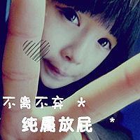  qq女生皮肤,头像带字