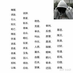 头像叫什么名字好听