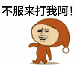  频道趣事多,挑衅买卖秀恩爱,哪一种你发过