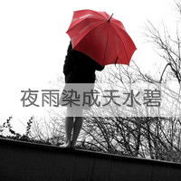 女生头像背影带伞