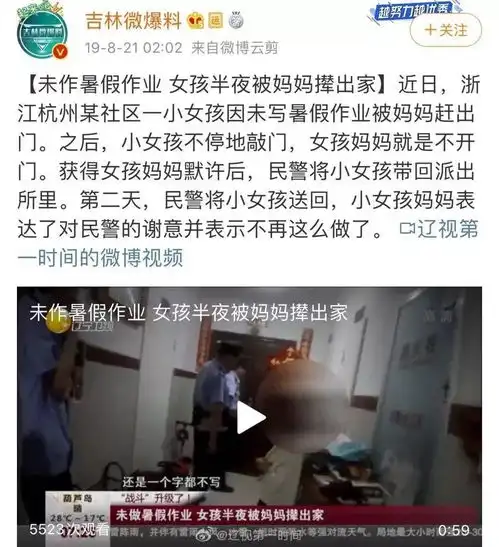  13岁男孩谎称被拐,警察都信了热议背后,我却心疼那个说谎的孩子
