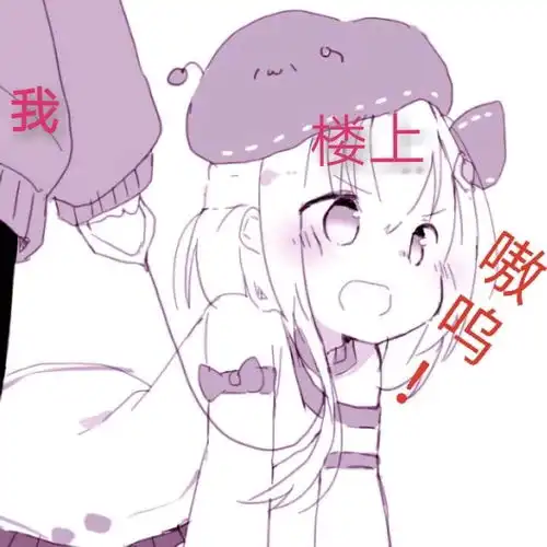  动漫表情包11
