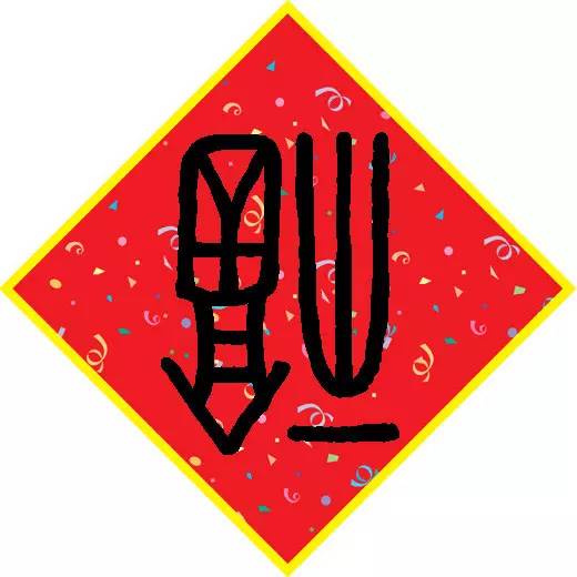 朱姓头像大全带字2022