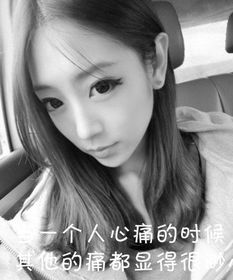  巨蟹座的特点图片带字微信头像图片大全