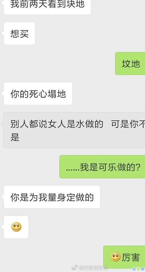 非主流头像女生带字抖音