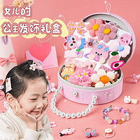 yplusdiy玩具yplusyplus不脏手花生蜡笔24色儿童幼儿园可水洗不脏手绘画油画棒蜡笔多少钱
