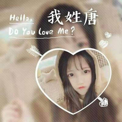  百家姓唐微信头像图片唐姓唯美个性创意头像大全