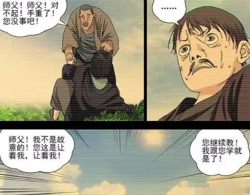 一人之下马仙洪十二上根器实力分析,亦正亦邪五五开,最后全被公司捡漏
