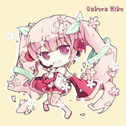  我想要樱初音q版图片