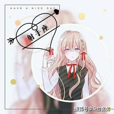  2021年4月12日,星期一,十二星座每日运势