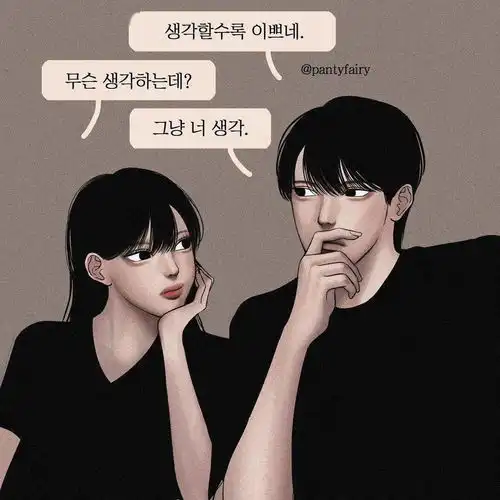  美女插画师笔下和男朋友那些污色羞甜的情侣日常,甜硬了