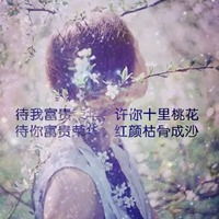 qq头像女生唯美小清新带字图片