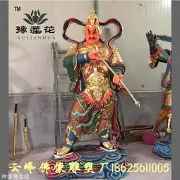  黑白无常之传说牛头马面河南玻璃钢神像佛像订制